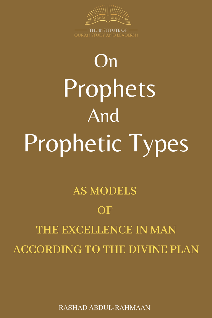 Products – IQSL Publications